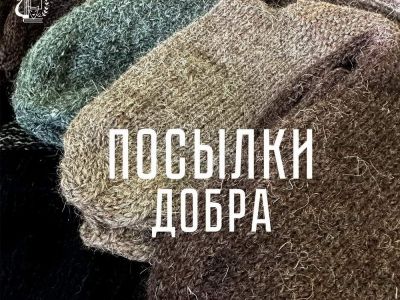 Подробнее...