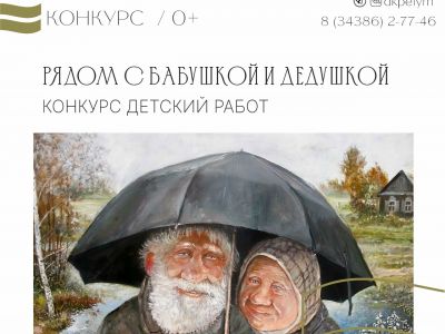 Подробнее...