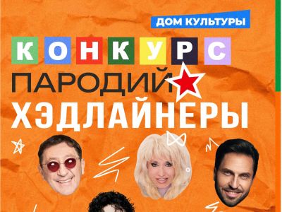 ХЭДЛ